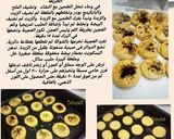 صورة لخطوة 8 من وصفة بسكوت مالح