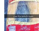 صورة لخطوة 3 من وصفة حلى الجوري
