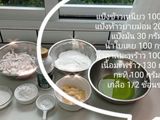 บ้าบิ่นมะพร้าวอ่อน