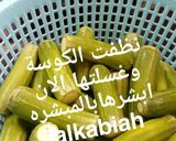 صورة لخطوة 1 من وصفة متبل كوسى
