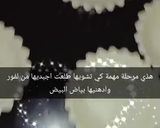 صورة لخطوة 6 من وصفة عجينة تارتولات ♥😋بزاف بنينة 😋😋طيح 22حبة