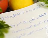 صورة لخطوة 1 من وصفة شيش طاووق وقصيدة السلطان المزعوق 🤪