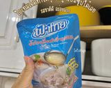 รูปขั้นตอนการทำที่ 1 ของ ก๋วยเตี๋ยวเด็ก