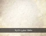 صورة لخطوة 7 من وصفة تشيز كيك باللبن 💚
