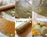 A picture of step 19 of Yomogi Mochi.