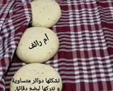 صورة لخطوة 2 من وصفة مطلوع امي