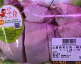 山藥紅棗雞（蛤蜊雞）的食譜步驟1照片