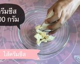 รูปขั้นตอนการทำที่ 4 ของ Cream cheese strawberry 🧁