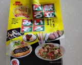 雙味(味噌/酸桔腐乳)煎蘿蔔的食譜步驟4照片