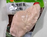 香蔥嫩雞胸炒杏鮑菇的食譜步驟3照片