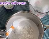 ตะโก้สาคูเผือกข้าวโพด วิธีทำสูตร 7 รูป