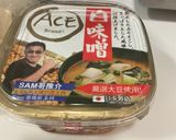 Foto langkah ke 3 dari resep Miso Sup kaldu kepala ikan salmon.