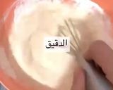 صورة لخطوة 1 من وصفة كرواسون مالح بالدجاج
