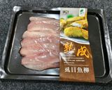 蔥爆椒鹽虱目魚柳(簡單料理）的食譜步驟2照片