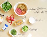 รูปขั้นตอนการทำที่ 1 ของ หมกหน่อไม้หม้อ