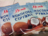 Збитий мед. Крем - мед з кокосом 🍯