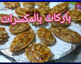 صورة لخطوة 6 من وصفة باركات بالمكسرات