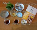 รูปขั้นตอนการทำที่ 1 ของ ถั่วลันเตาผัดผงกะหรี่กุ้ง