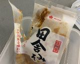 รูปขั้นตอนการทำที่ 2 ของ ซุปมิโซะผักรวม กับสันในไก่