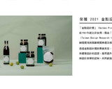 梅醬涼拌青苦瓜(簡單料理)的食譜步驟7照片