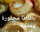 صورة لخطوة 1 من وصفة محاشي طيبه وسهله 😋