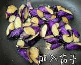 塔香茄子的食譜步驟4照片