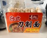 Foto del paso 1 de la receta: Fideos al estilo oriental con gambas