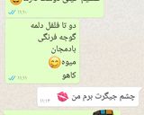 عکس مرحله 3 از دستور تهیه لیست خرید