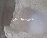 Une image de l'étape 3 de Khobz eldaar.