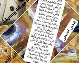 صورة لخطوة 3 من وصفة كوكا مورقة وسهلة التحضير