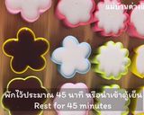 รูปขั้นตอนการทำที่ 8 ของ วุ้นกะทิ กาแฟ