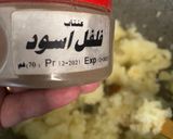 صورة لخطوة 7 من وصفة جلفراي دجاج