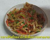 รูปขั้นตอนการทำที่ 15 ของ ผัดโอเด้งเกาหลี (오뎅볶음)แม่บ้านเกาหลี