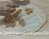 รูปขั้นตอนการทำที่ 2 ของ ขนมปังหมูหยองโรล |อาหารเพื่อสุขภาพ สอนทำอาหารคลีน อาหารทำทานเอง