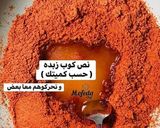 صورة لخطوة 2 من وصفة تشيز كيك اللوتس😍😍😍