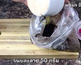 รูปขั้นตอนการทำที่ 3 ของ ช็อกโกแลตมูสเค้ก อร่อยทำง่ายไม่ง้อเตาอบ Chocolate Mousse Cake #ปาร์ตี้ของว่าง