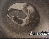 รูปขั้นตอนการทำที่ 5 ของ น้ำพริกมะขามผัดหมูสับ
