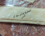 صورة لخطوة 9 من وصفة السمبوسه البيتي من مطبخ أم أنس