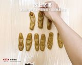 【新南糖廠】黑糖巫婆手指餅乾.萬聖節的食譜步驟10照片