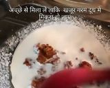 A picture of step 4 of Microwave instant Dates kheer.