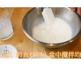 綜合果乾鮮奶布丁,做布丁超輕鬆的方法,公開跟你說!的食譜步驟1照片