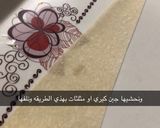 صورة لخطوة 2 من وصفة كروسان رقائق السويتز