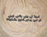 صورة لخطوة 1 من وصفة غريبة البيضاء