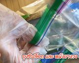 รูปขั้นตอนการทำที่ 2 ของ วิธีทำแหนมกระดูกหมู
