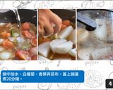 【家常菜】蘿蔔燉牛肉的食譜步驟4照片