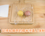 冬至 手作湯圓🐮牛造型+角落生物的食譜步驟4照片