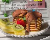 صورة لخطوة 1 من وصفة بان كيك
