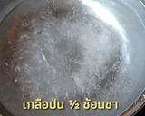 รูปขั้นตอนการทำที่ 3 ของ ราดหน้าเห็ดสูตร เจ