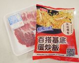 可愛的「燒肉御飯糰」醬香入味。的食譜步驟1照片