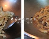 瑪莉廚房：梅香苦瓜的食譜步驟2照片
